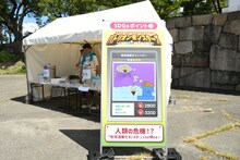 給水ポイントでは田津原理音が描いたオリジナル「バトリオンカード」が配布された。