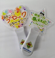 当日イベント会場で販売されるオリジナルグッズのペンライト。