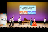 「ピアノの先祖【フォルテピアノ】×北欧から幸せを運ぶ【ハルダンゲルヴァイオリン】の世界」の様子。（写真提供：吉本興業）