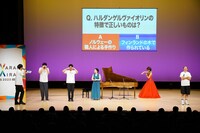 「ピアノの先祖【フォルテピアノ】×北欧から幸せを運ぶ【ハルダンゲルヴァイオリン】の世界」の様子。（写真提供：吉本興業）