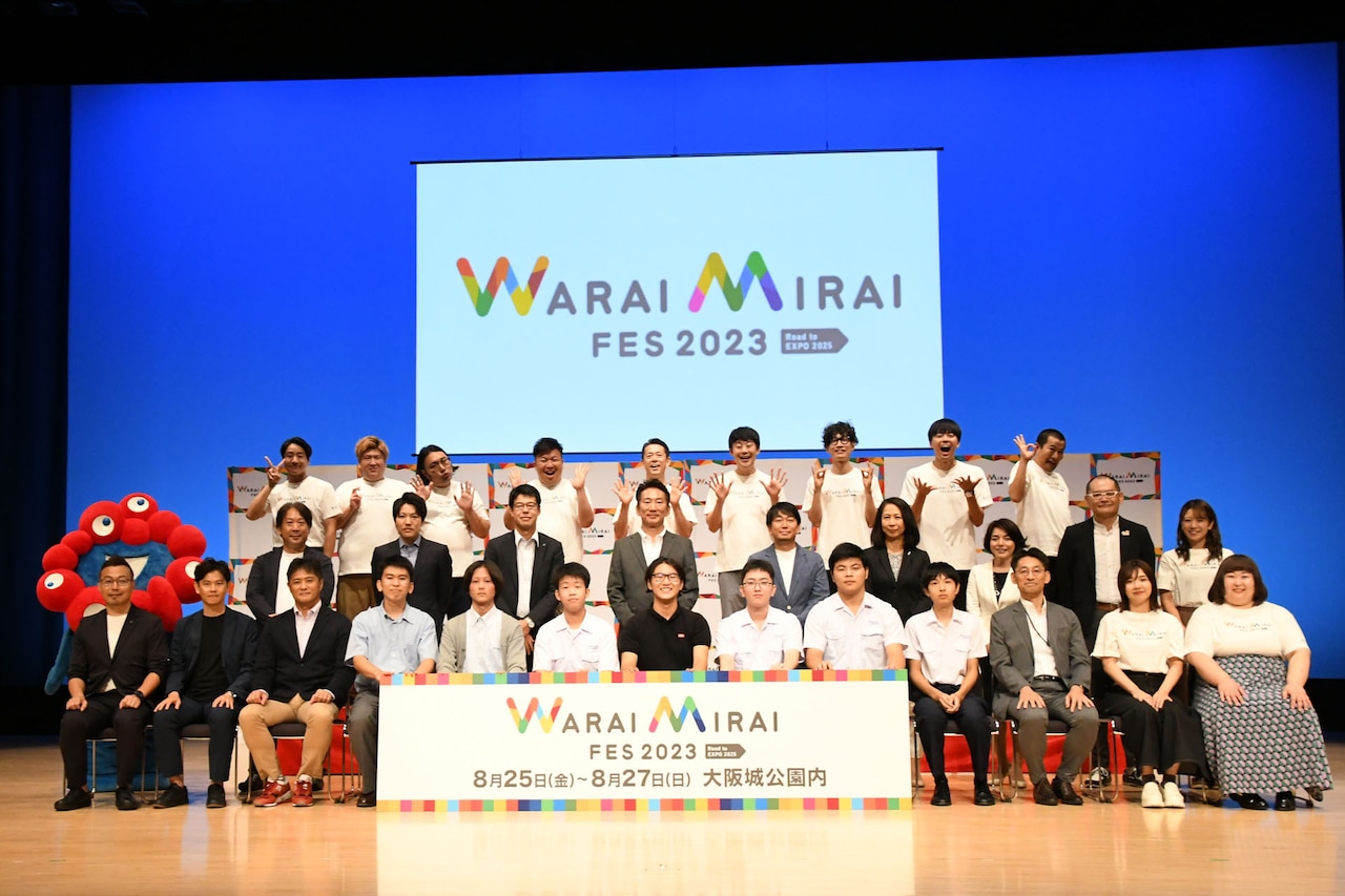 「Warai Mirai Fes 2023 Road to EXPO 2025」クロージング記者会見の様子。
