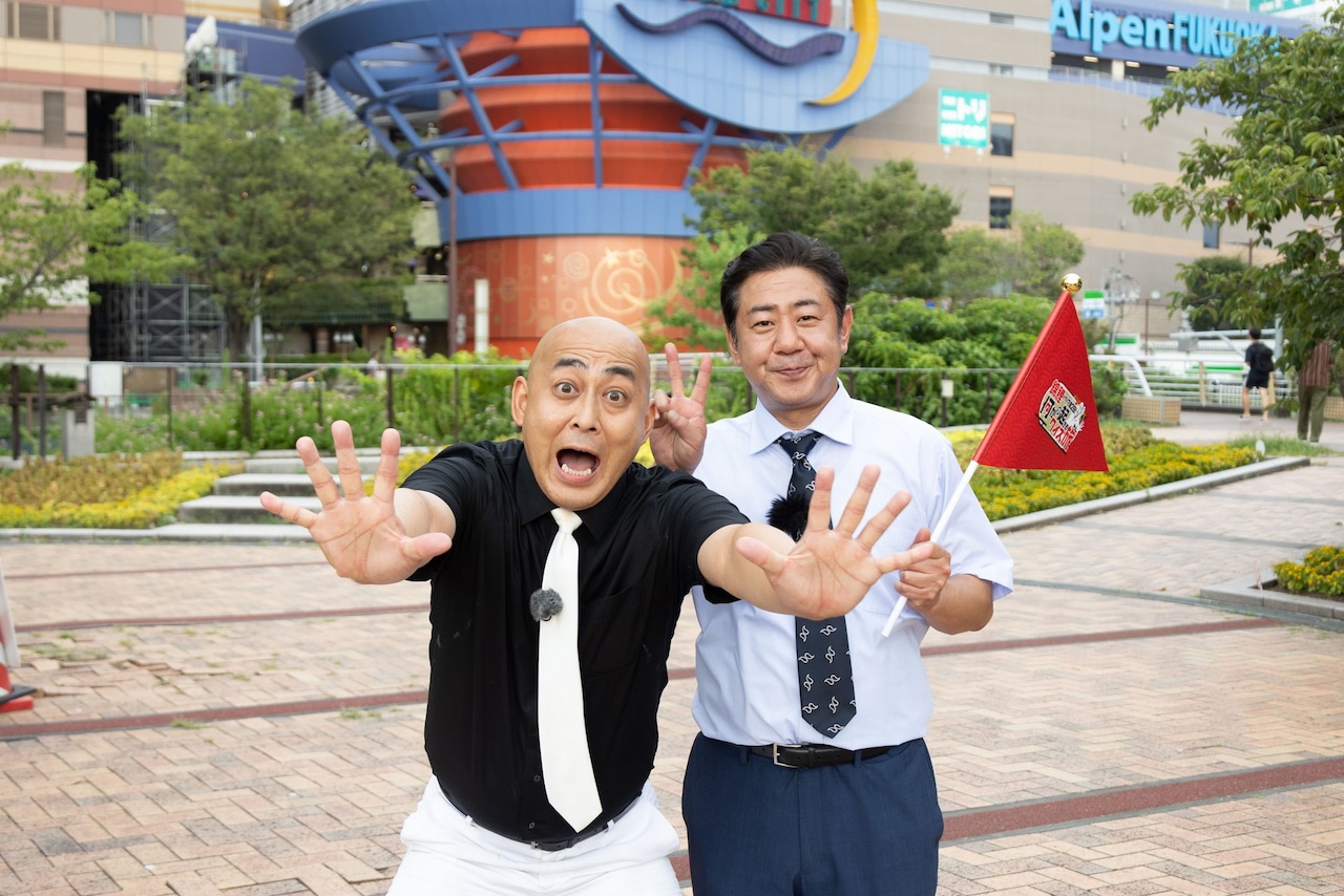 錦鯉 (c)テレビ西日本
