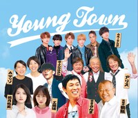 「MBSヤンタン」ビジュアル