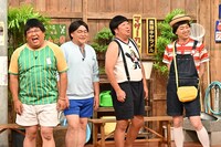 サンドウィッチマンとバナナマン。(c)TBS