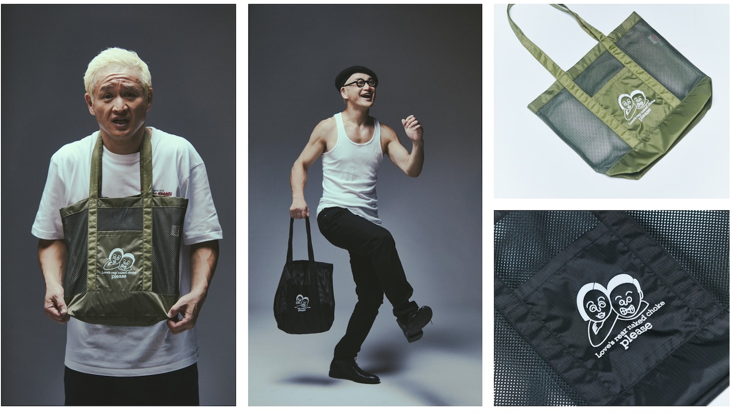ガリットチュウ福島とFREAK'S STOREのコラボトートバッグのイメージ。