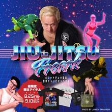 ガリットチュウ福島とFREAK'S STOREのコラボグッズのイメージ。