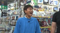 ダウンタウン浜田 (c)読売テレビ