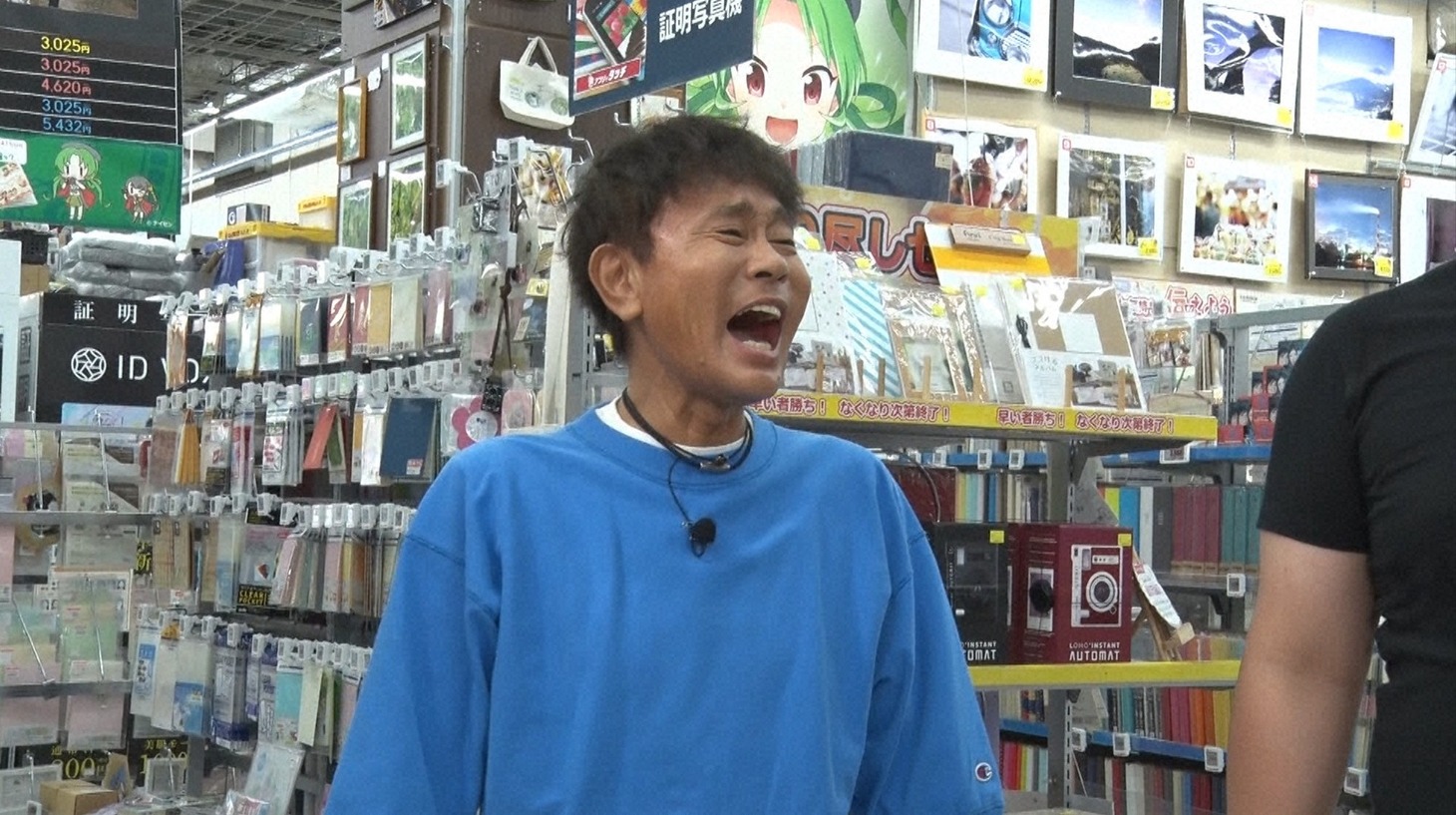 ダウンタウン浜田 (c)読売テレビ