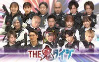 「THE鬼タイジ～フジ鬼ロック 2023 夏～」イメージ (c)TBS