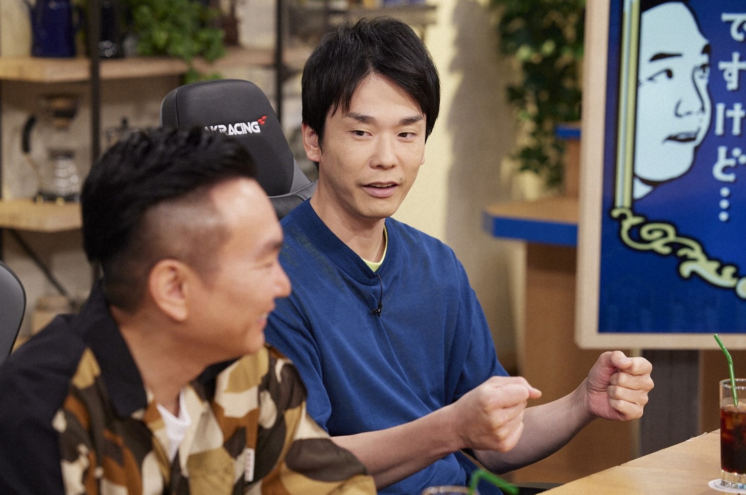 かまいたち (c)ABCテレビ