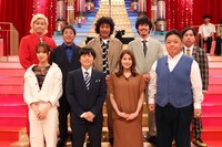 「私のバカせまい史」の出演者たち。(c)フジテレビ