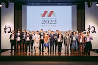 「日本ネーミング大賞2022」授賞式の様子。