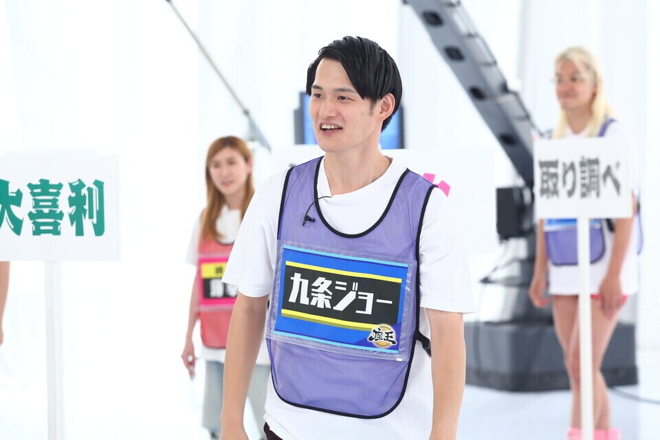 九条ジョー (c)カンテレ