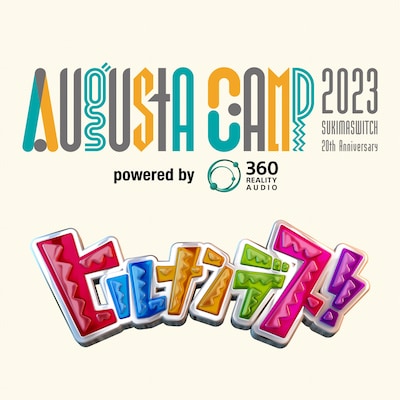 「Augusta Camp 2023 ～SUKIMASWITCH 20th Anniversary～ powered by 360 Reality Audio」「ヒルナンデス！」のロゴ。