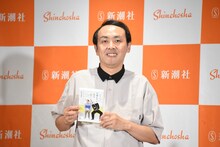 アンガールズ田中