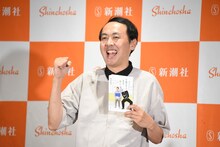 アンガールズ田中