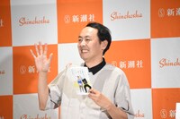 アンガールズ田中