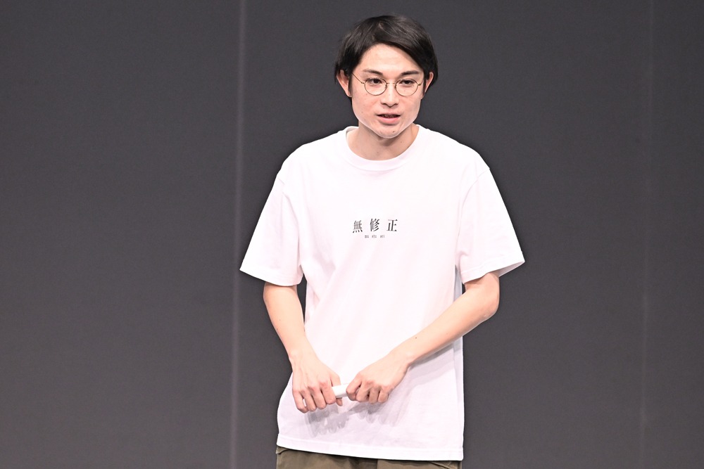 空気階段・水川かたまり