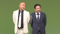 2023年の錦鯉独演会「バカが来た」より、錦鯉。