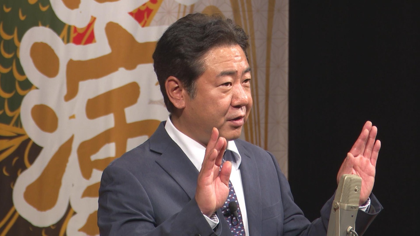 錦鯉・渡辺