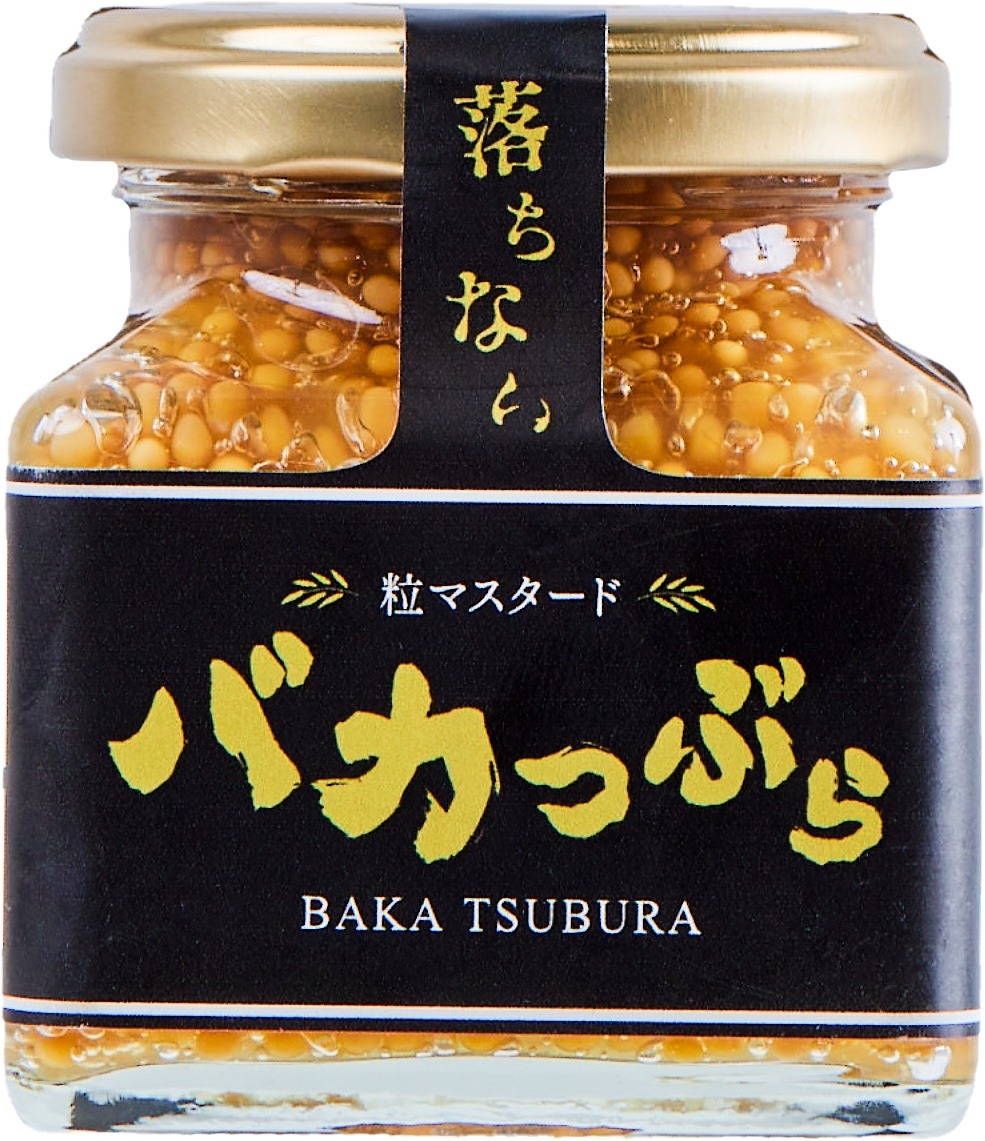 「バカつぶら」