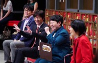 左から土田晃之、内村光良、ハリセンボン。