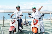 充電旅を楽しむ明石家さんま(左)と出川哲朗(右)。