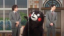 「くまモンがよしもと祇園花月にやってきた！～吉本新喜劇＆漫才に挑戦！～」のワンシーン。(c)2010熊本県くまモン