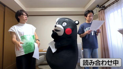 「くまモンがよしもと祇園花月にやってきた！～吉本新喜劇＆漫才に挑戦！～」のワンシーン。(c)2010熊本県くまモン