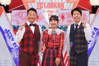 「ytv漫才新人賞」開幕！ハイツ、バッテリィズ、ぐろう、ボニーボニーら激突
