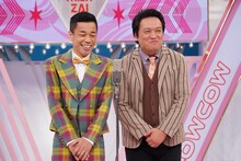 COWCOW (c)読売テレビ