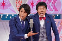 スマイル (c)読売テレビ