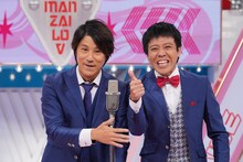 スマイル (c)読売テレビ