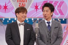 テンダラー (c)読売テレビ