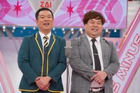 プラス・マイナス (c)読売テレビ