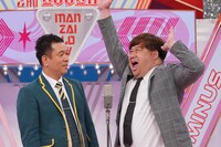 プラス・マイナス (c)読売テレビ