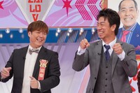 テンダラー (c)読売テレビ