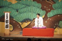 天狗連俳遊（渡辺裕太）