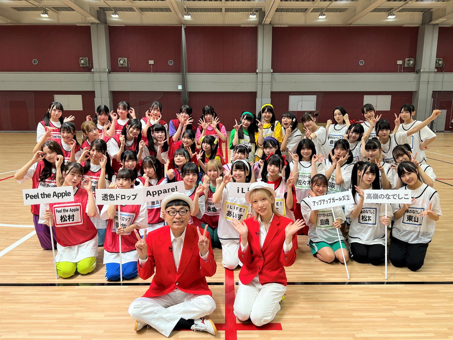 「今夜もHAKO-OSHI  秋のアイドル大運動会」の出演者。(c)日本テレビ