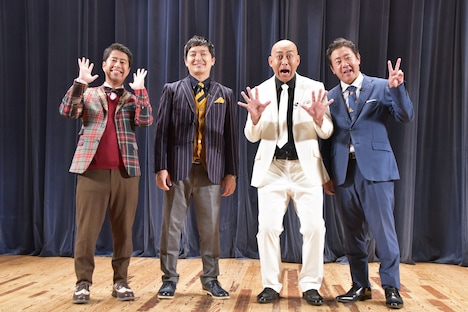 ウエストランドと錦鯉。