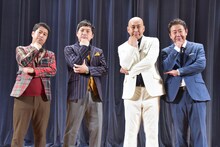 「ウエストランド錦鯉の考える人」に出演するウエストランドと錦鯉。