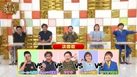 「第1回『まいにち大喜利グランプリ』」決勝戦より。