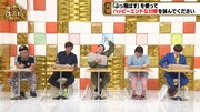 「第1回『まいにち大喜利グランプリ』」決勝戦より。