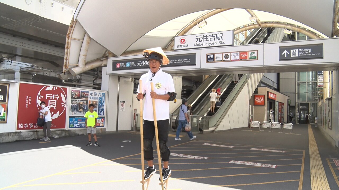 パンサー尾形