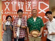 左から上地由真、TKO、山田弥希寿。