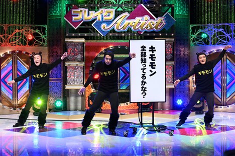 「有吉の壁 ベテランと壁を越えろ！2時間SP」より。(c)日本テレビ