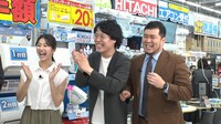 「浜ちゃんが！」のワンシーン。(c)読売テレビ