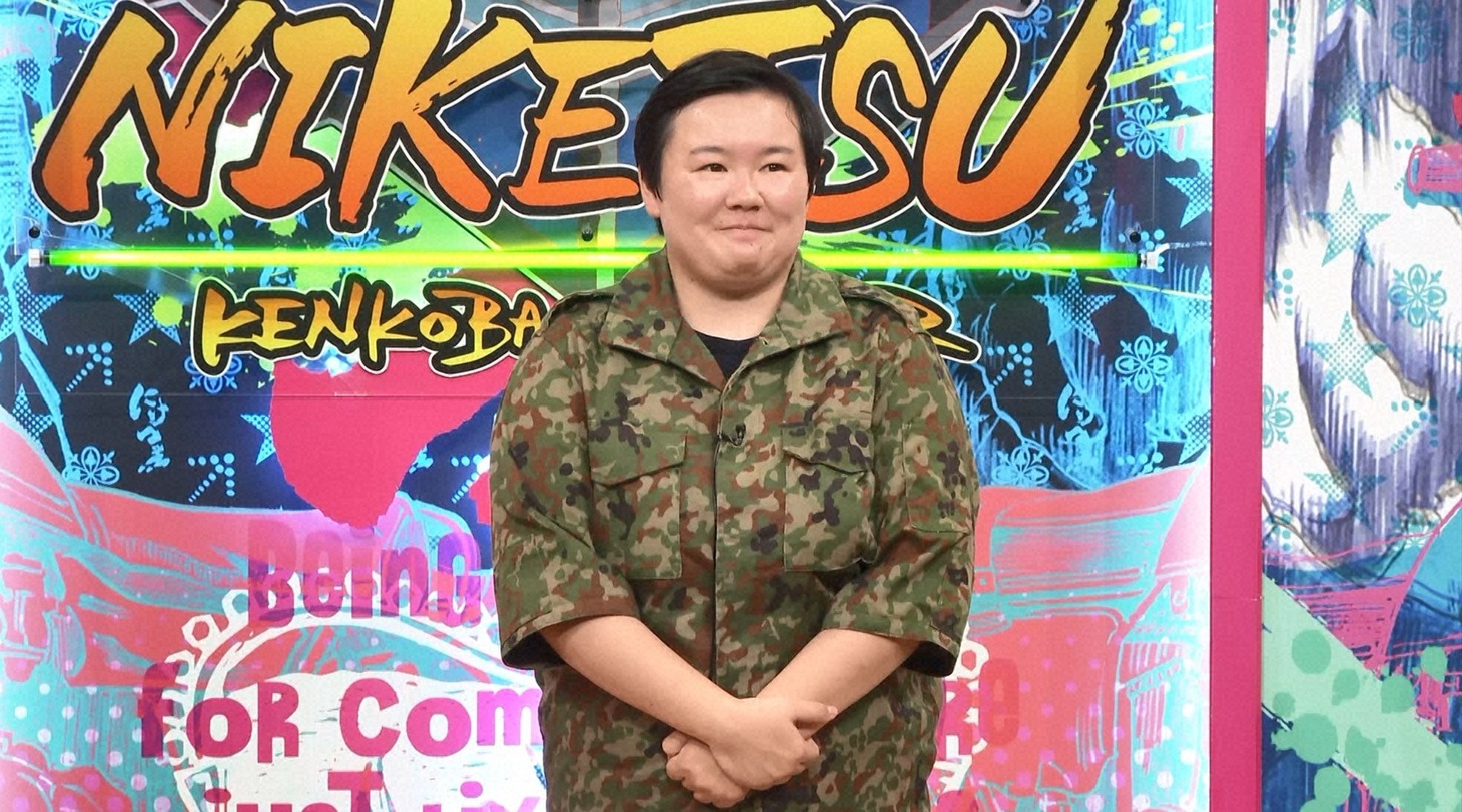 やす子 (c)読売テレビ