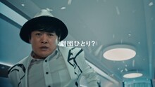 劇団ひとり主演のソフトバンクテレビCM「チチンペイペイ 劇団来日」編のワンシーン。