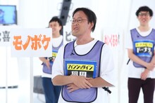 アインシュタイン稲田 (c)関西テレビ